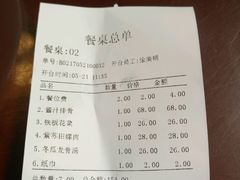 -何氏排骨(左家塘店)