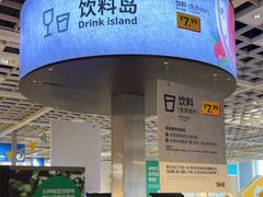 -宜家·瑞典风味餐厅(无锡店)