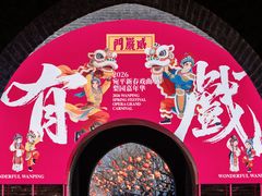 -中国人民抗日战争纪念雕塑园