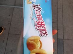 -宫廷糕点铺