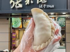 -张果佬年糕卷(科巷店)