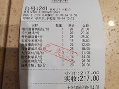 -点都德(汇盈广场店)