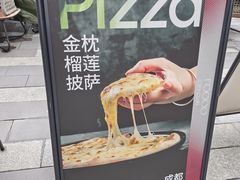 -FOOOO CITY CLUB 孚乐里音乐西餐酒吧(悠方店)