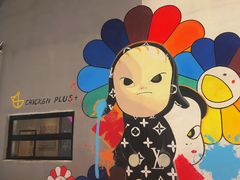 门面-chicken plus韩国炸鸡(城阳店)
