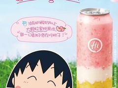 -海底捞火锅(国贸购物中心店)