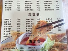 -洞天食府(北大街店)