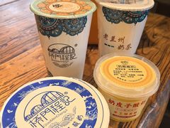 咸味奶茶-桥门程记(兰州南关夜市店)