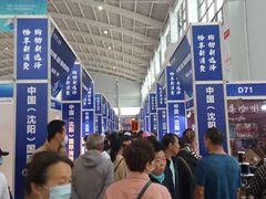 -沈阳国际会展中心管理有限公司