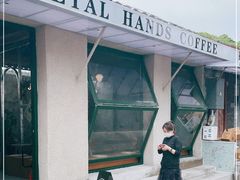 -METAL HANDS(五道营店)