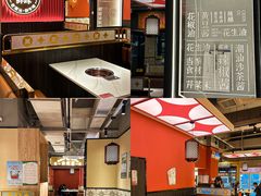 -八合里牛肉火锅(八合里总店)