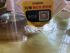 -同和居(月坛店)