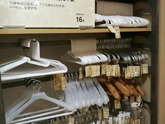 -MUJI无印良品(万科里店)