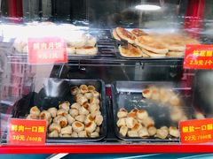 -宋记饼家(石门二路店)