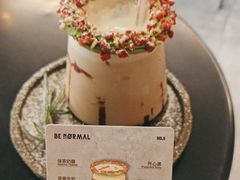 -BE NORMAL CAFE(霞溪路店)