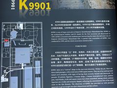 -秦始皇帝陵博物院-丽山园