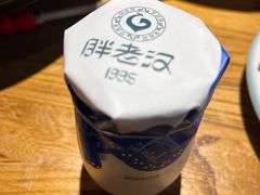 -胖老汉新疆特色椒麻鸡(南门店)