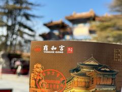 -雍和宫
