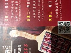 -快乐小羊·内蒙牛羊肉火锅(流花中心店)