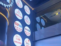 -潮火锅·麻辣牛肉火锅(观音桥方圆·LIVE店)