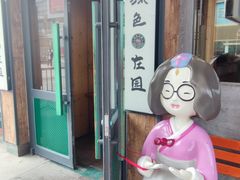 -时代奥城商业广场