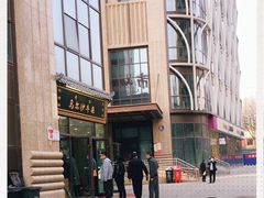 -马尔沙牛杂(海一大厦店)