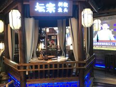 门面-坛宗剁椒鱼头(河西王府井店)