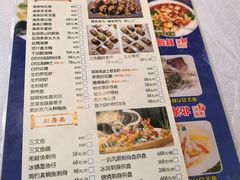 -大树头·森林餐厅(石碁店)