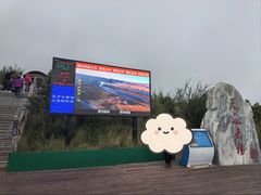 -黄河九曲第一湾