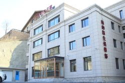 -台湾宝儿月子中心 (中南路店)