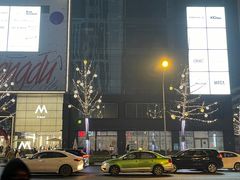 -M Stand(成都COSMO店)