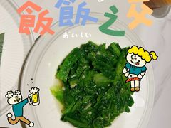 -阿露佳·舌尖上的安吉菜