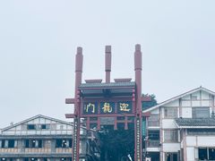 -磁器口古镇