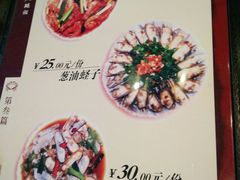 菜单-温州一家人美食(西木头市店)