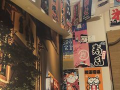 -东岸料理·寿司·刺身