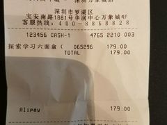 -TOYSRUS玩具反斗城(深圳万象城店)