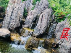 -茅山东方盐湖城景区