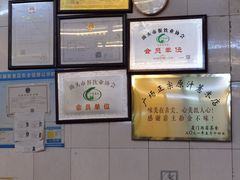 -广场正宗原汁薏米店