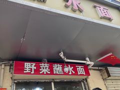 -西北农林科技大学(北校区)
