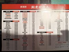 -捞围鲜·港式打边炉(海阳路店)