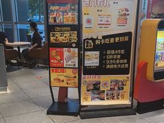 -麦当劳(北苑秋实路店)