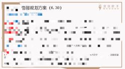 -北京叶子整形美容医院