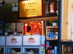 -湘聚缘湘菜馆(斜土路店)