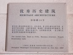 -贺绿汀音乐厅