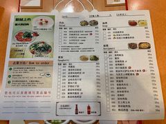 -萨莉亚意式餐厅(护国新天地店)