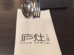 -庐灶江南·江南菜·四合院Bistro(东直门雍和宫·原华侨宾馆店)