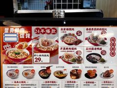 -吉祥馄饨(宁波高铁店)