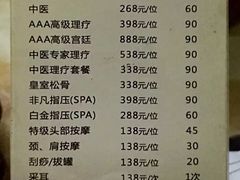 -汤泉良子·沐足·颂钵疗愈·SPA(珠江新城店)