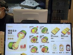 -米陀饭团•紫菜包饭(中华广场店)