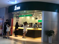 门面-1点点(嘉兴八佰伴华府店)