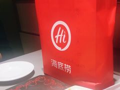 -海底捞火锅(安吉万达店)